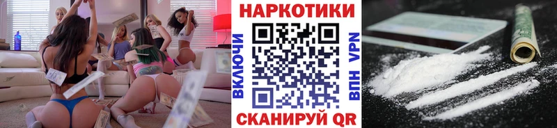 Наркотические вещества Калачинск Альфа ПВП  Амфетамин  Гашиш  Мефедрон 