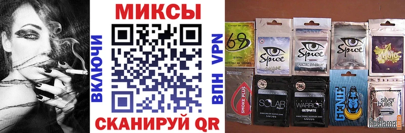 Бутират оксибутират Калачинск