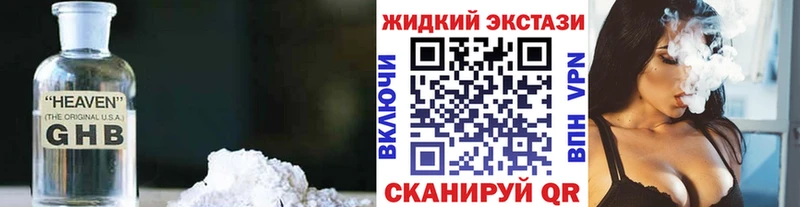 Бутират 1.4BDO Калачинск