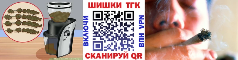 Canna-Cookies марихуана  где можно купить наркотик  Калачинск 