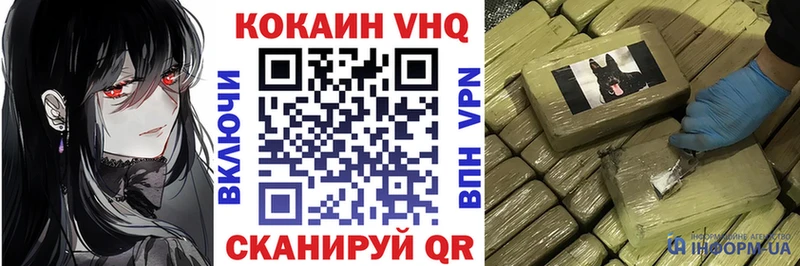 КОКАИН Перу  магазин    Калачинск 