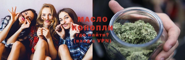 мяу мяу кристалл Абдулино