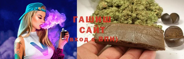 мяу мяу кристалл Абдулино