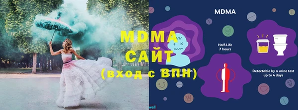 мяу мяу кристалл Абдулино