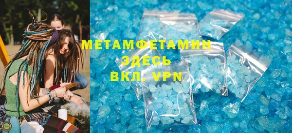 mdpv Абинск