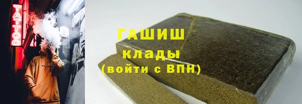 mdpv Абинск