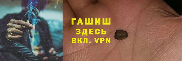 мяу мяу кристалл Абдулино