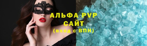 mdpv Абинск