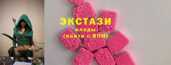 мяу мяу кристалл Абдулино
