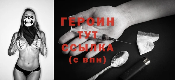 герыч Абаза
