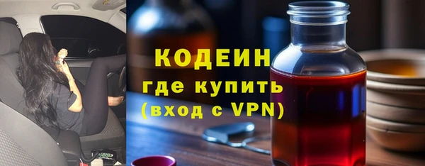 герыч Абаза