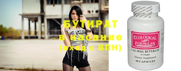 герыч Абаза
