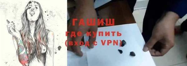 мяу мяу кристалл Абдулино