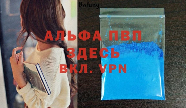 мяу мяу кристалл Абдулино
