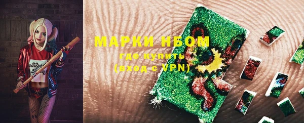 бошки Алзамай
