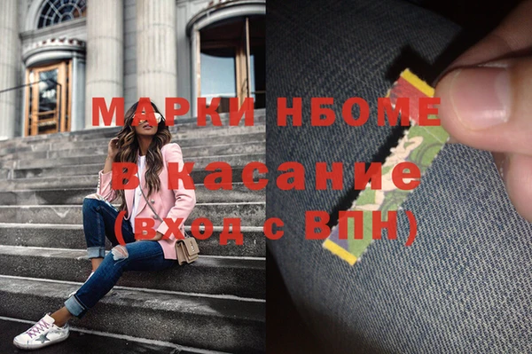 герыч Абаза
