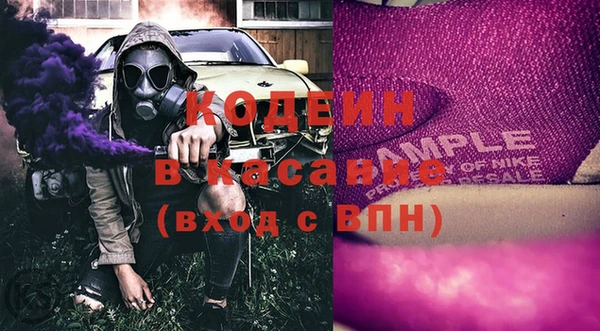 mdpv Абинск
