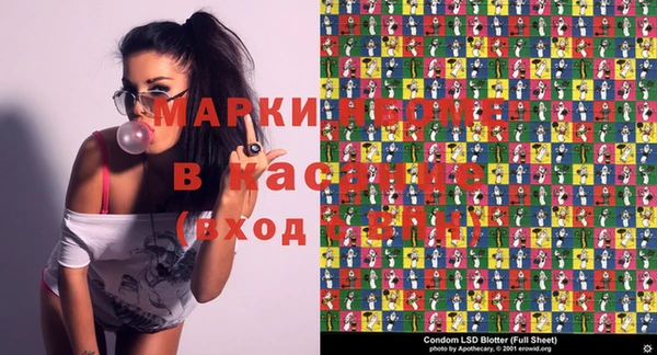 марки lsd Алексеевка