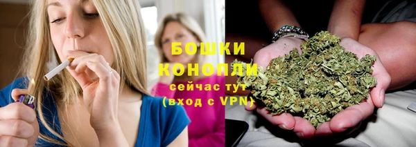 мяу мяу кристалл Абдулино
