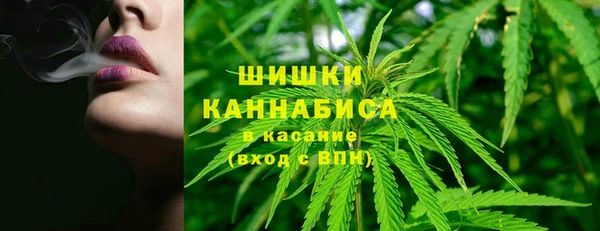 мяу мяу кристалл Абдулино