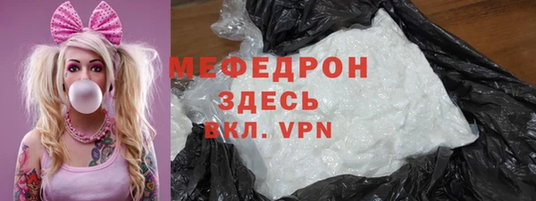 mdpv Абинск