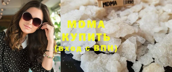 мяу мяу кристалл Абдулино
