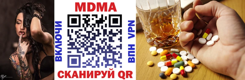 OMG ссылка  Калачинск  MDMA кристаллы 