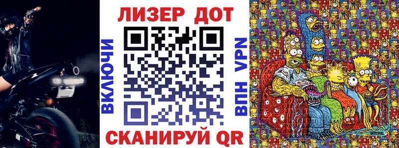 Марки N-bome 1,5мг Калачинск