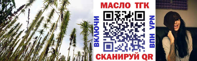 Дистиллят ТГК вейп  Калачинск 
