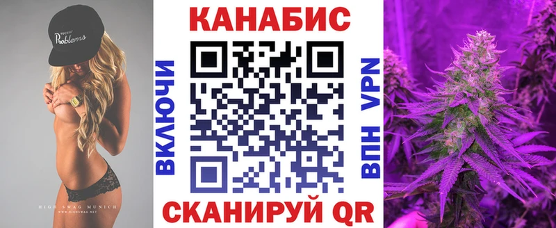 ссылка на мегу рабочий сайт  закладка  Калачинск  Каннабис сатива 